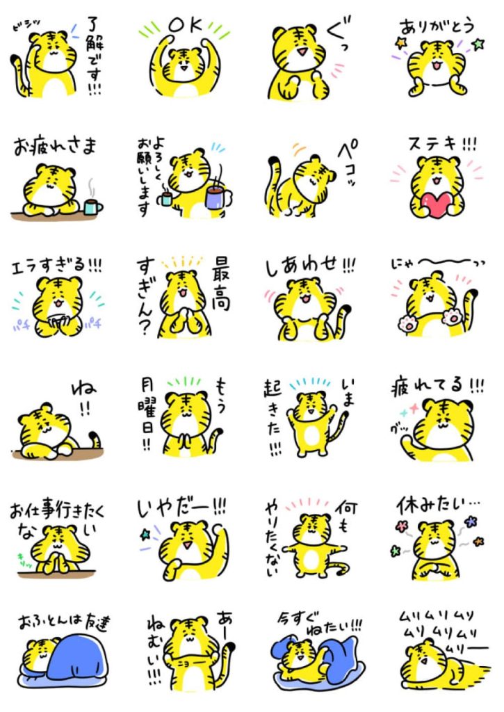 イラスト・LINEスタンプ｜ディアクリエイトdiaクリエイト｜広島県福山市のデザイン・web・イラスト・パッケージ・漫画・チラシ・名刺・ロゴの制作