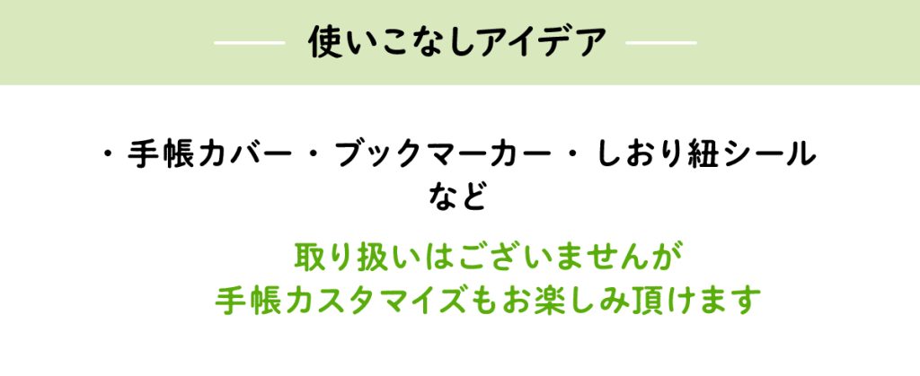 見通しが立てやすい2週間手帳